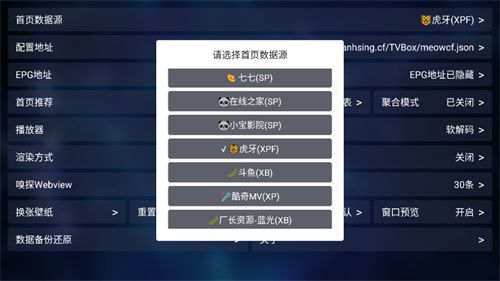 xkdsp.apk 3.0隐藏入口介绍下载-什么是dspv1.0.3最新版本